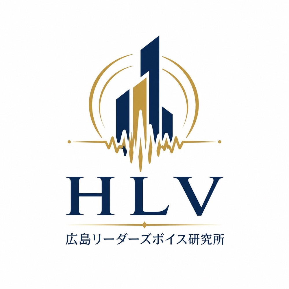 HLV 広島リーダーズボイス研究所 ロゴ